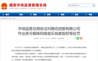 版权运营平台，版权运营平台有哪些
