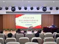 上海地铁第三运营有限公司，上海地铁第三运营有限公司官网
