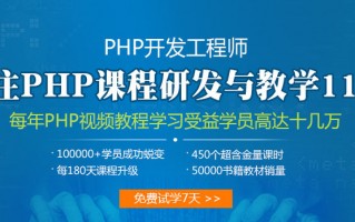 北京网站运营培训，北京网络运营培训