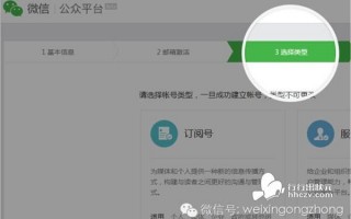 微信公众平台运营主体，微信公众平台运营主体是