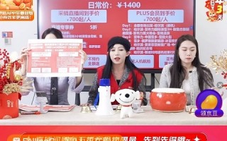 通州京东运营招聘，通州京东运营招聘信息