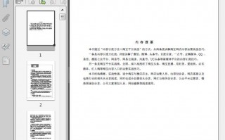 网店运营课心得，网店运营是做什么的