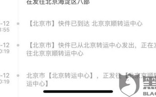 北京有几家快递运营，北京有几家快递运营公司