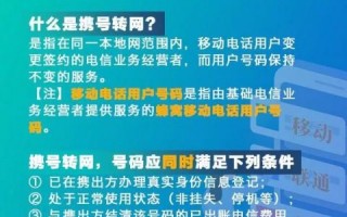 电信线上运营，电信线上运营的主要工作