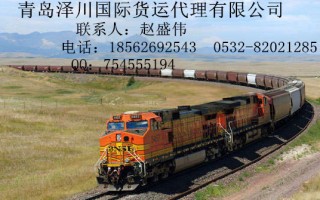 铁路货运营改增，铁路运输营改增时间
