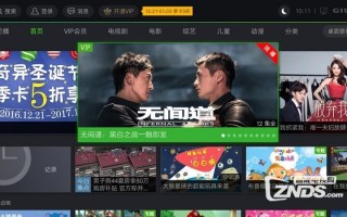 直播软件运营，直播软件运营需要什么条件