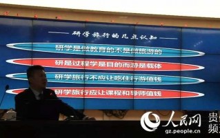 杭州景区策划运营公司，杭州景区策划运营公司有哪些