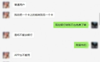 爱慕+微信运营费用，微信运营收费