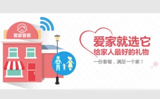 itv运营，