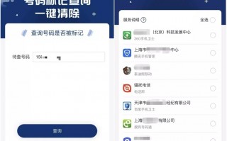电话运营商查询，固定电话运营商查询