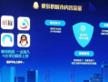 企鹅媒体平台试运营，企鹅媒体平台