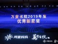 电商代运营奖励，电商代运营可靠吗