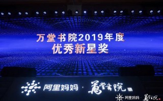 电商代运营奖励，电商代运营可靠吗