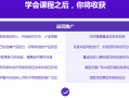 深圳电商运营学校，深圳电商运营学校怎么样