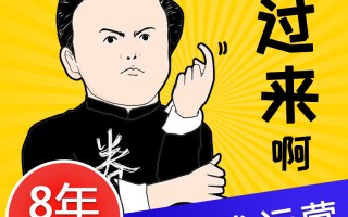 青岛店铺代运营，青岛店铺代运营招聘信息