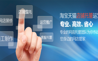 网店运营根据图片，网店运营是做什么的