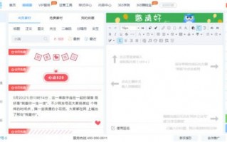 微信运营专员好做吗，微信运营专员好做吗知乎