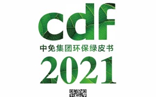 环保运营理念，环保运营资质证书