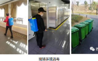 环卫运营管控，环卫运营管控工作总结