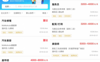 百度平台运营，百度平台运营是干什么