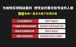 淘宝运营团队结构，淘宝运营团队可靠吗