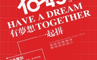 永川地产运营招聘，永川地产运营招聘信息