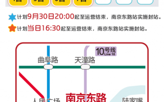淮南26路运营时间，淮南26路运营时间表