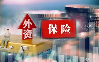 保险运营经理招聘信息，保险运营经理招聘信息