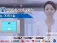 e租宝运营成本，e租宝运营成本高吗