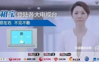 e租宝运营成本，e租宝运营成本高吗