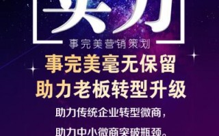 舞泡代运营，舞泡代运营怎么样