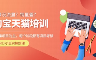 店铺运营包含哪些内容，店铺运营包含哪些内容呢